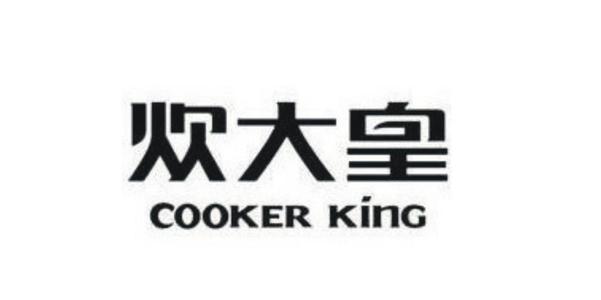 炊大皇(COOKER KING)