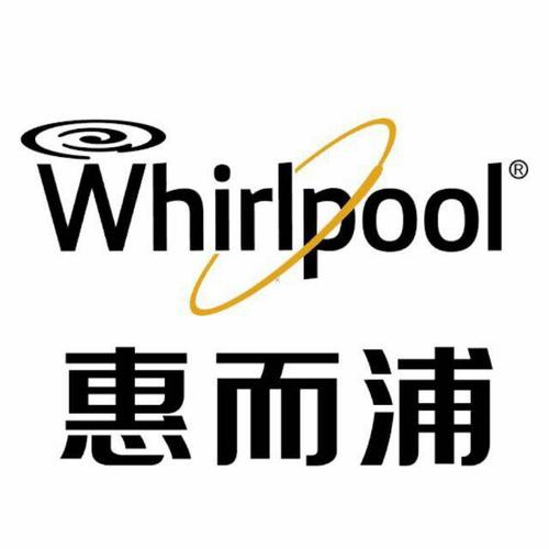 惠而浦(Whirlpool)